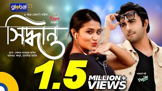 Shiddhanto । সিদ্ধান্ত  Ziaul Faruq Apurba Tasnia Farin  New Bangla Natok 2023  Global TV Online [upl. by Rosemonde]