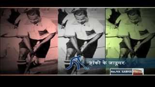 Indianama  Major Dhyan Chand Wizard of Hockey [upl. by Netsrijk]