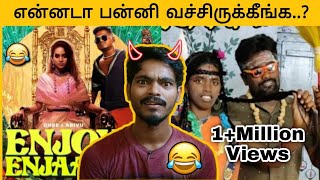 Enjoy Enjaami Song Cover Roast 😂😂😂  govinds thought [upl. by Engelbert]