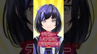 漢字の覚え方がにじさんじに染まっているベルモンド・バンデラス【にじさんじ】 ベルモンドバンデラス shorts [upl. by Hanleigh908]