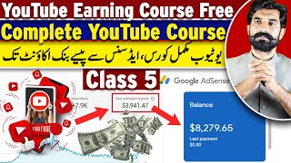 YouTube Earning Complete Course Overview  YouTube Earning to AdSense amp Transfer to Bank  Albarizon [upl. by Aiym536]