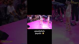 เสียงเรารีเควสเอง ☺️ เจอาร์ ลำไยไหทองคำ โคราช fc fyp fypyoutube HaithongkhamLive888 [upl. by Sukramaj]