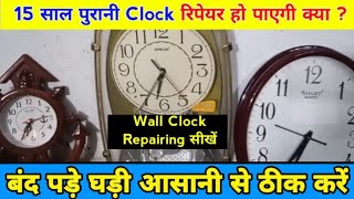 How To Repair Damage Wall Clock Machine  Wall Clock Movement Repair [upl. by Pantheas563]