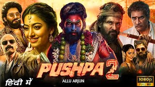 Pushpa 2 The Rule Full Movie In Hindi Dubbed  Allu Arjun  Rashmika Mandanna  HD Facts amp Review [upl. by Jennie]