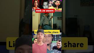 Ham the aise safar pe chale😭😭 hindihitsong shrots youtubeshorts viralshorts bollywoodsongs [upl. by Aiuhsoj]