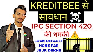 Kreditbee police case ipc 420 का खतरा  Kreditbee loan repayment nahi kiya to  Kreditbee loan app [upl. by Esej99]