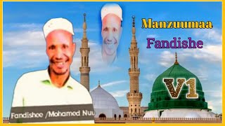 Menzuma Afaan Oromo Ramadan By Fandishe V1 [upl. by Ahen]