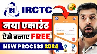 IRCTC Account Kaise Banaye  Irctc User Id Kaise Banaye  How To Create Irctc Account [upl. by Bendick260]