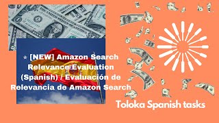 ⭐️ NEW Amazon Search Relevance Evaluation Spanish  Evaluación de Relevancia de Amazon Search [upl. by Zanas]