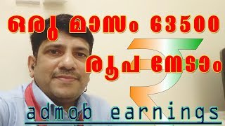 Make money from google admob by Android Apps  fast money making apps 2018  Malayalam tutorial [upl. by Nickles]