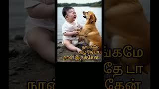 yt viral video thangame azhatheshortvideo bady with cat [upl. by Buderus829]