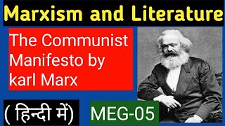 MarxismCommunism in hindi The Communist Manifesto  MEG05  Literary Criticism amp Theory [upl. by Levitan]