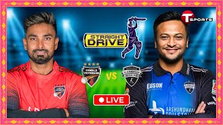 LIVE  Comilla Victorians vs Rangpur Riders  Straight Drive  BPL 2024  T Sports [upl. by Masao]