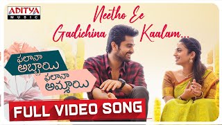 Abbayitho Ammayi Theatrical Trailer  Naga Shaurya Pallak Lalwani [upl. by Walter826]