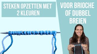 Steken opzetten in 2 kleuren  Voor 2kleurige patentsteek of dubbel breien [upl. by Perusse633]