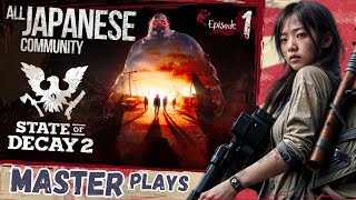 Japanese Fighting Zombies in USA  Master Plays  State of Decay 2  Episode 1 [upl. by Atekin]