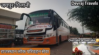 JaipurPilani in Rajasthan Lok Parivahan Sewa Devraj Travels I राजस्थान लोक परिवहन सेवा की लग्जरी बस [upl. by Einatsed484]