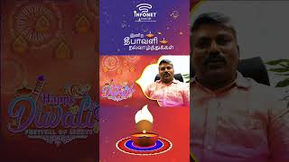 Happy Diwali Internet provider  Infonet [upl. by Veejar]