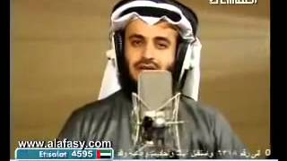 Mishary Rashid Alafasy  Mülk süresi [upl. by Huan702]