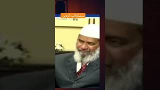 Dr Zakir Naiks Interview in Support of Palesting drzakirnaik molanaasadullahsoleimani [upl. by Lledniw248]