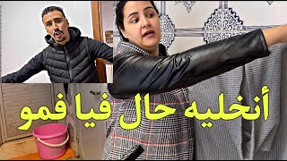 منبقاش ساكتا حياتي هي لاول أنخليه مبهور فيا😡 [upl. by Katusha]