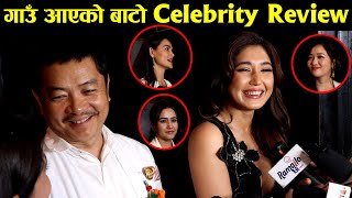 गाउ” आएको बाटो Celebrity Review [upl. by Harned]