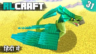 RL Craft 31  Taming Dragon Type Bird Amphithere in Jungle  Minecraft Java  in Hindi [upl. by Tish]