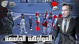 GTA RP 12  Cherfa  الحياة الواقعية  مواجهة الروبيو [upl. by Adnolahs]