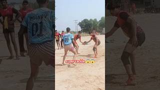 Khatarnak super takical sports trending vairalshort vairlkhelkabaddi game reel prokabaddi [upl. by Elleryt909]