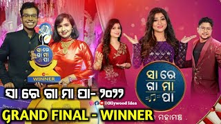 Sa Re Ga Ma Pa 2022 Winner  Saregamapa Odia Grand Finale winner  Zee Sarthak  Ollywood Idea [upl. by Erlin823]