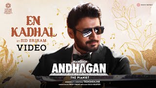 Andhagan The Pianist  En Kadhal Video Song  Prashanth  Santhosh Narayanan  Sid Sriram [upl. by Farrow67]