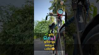 🌱 முன்னோர்கள் விவசாயத்தில் முக்கியமான உரம் இதுதான் 🤩 MudPot Channel [upl. by Aralc622]