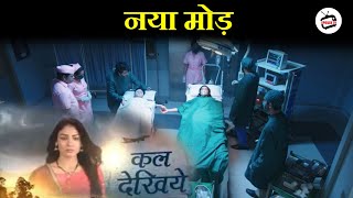 MEGHA BARSENGE   ARJUN helps MEGHA after accident [upl. by Ayinat]