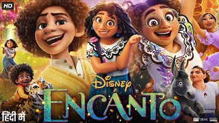 Encanto Full Movie in Hindi Dubbed  Stephanie Beatriz  Jessica Darrow  Mauro C  Review amp Facts [upl. by Rabah]