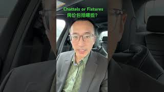 买房合同中Chattels和Fixtures写清楚 [upl. by Aldon]