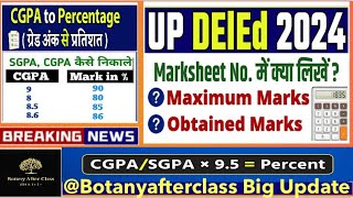 up deled form 2024  How to fill CGPA to Maximum Marks  Obtained Marks  Marksheet No deled [upl. by Ittak]