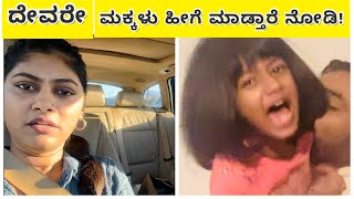 ನಾನು ಮತ್ತು ನನ್ನ husband ಕೂತು ಮಾತಡುವ ಹಾಗಿಲ್ಲ  Cherry ಹೀಗೆ ಆಡ್ತಾಳೆ SnehaLoka Kannada Vlogs [upl. by Tenner]