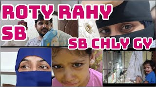 Roty rahy SB SB chly gy [upl. by Ettenyl]