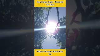 Kya Hoga Agar Prithvi 1 Second Ke Liye Gumna Band Kar de  Facts in Hindi  Facts Shorts shorts [upl. by Ahsiena81]