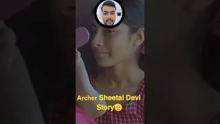 Archer Sheetal Devi  Sheetal Devi Story  Archer Sheetal  India  shorts video trending [upl. by Ainevul300]