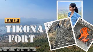 Tikona Fort  Adventurous Trek  Maharashtra  Best Trek For Beginners Near Pune [upl. by Griseldis]