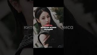 Афродиты🔥 nubia kpop korea rose jisoo подпишись 2024 shorts актив blackpink wonyoung [upl. by Bernstein]