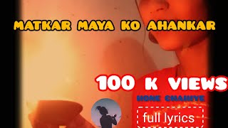 मत कर माया को अहंकार full lyrics  scam 1992 the harshad mehta story end emotional [upl. by Niamor]