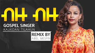 Kalkidan Tilahun Lily ብዙ ብዙ Remix by Abel Mesfin [upl. by Alomeda31]