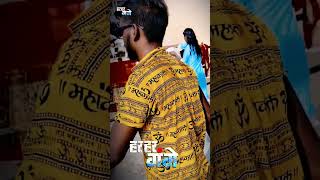 Har Har Gange  Official Trailer  Pawan Singh  Smrity Sinha  Arvind Akela । Bholu Music World 🌎 [upl. by Traver]