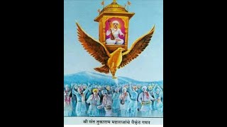 Tukaram Bij  तुकाराम बीज  संत श्री तुकाराम महाराज जीवनी  Sant Shree Tukaram Maharaj Life [upl. by Lilaj799]