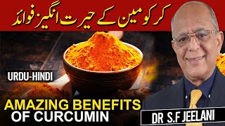 Incredible Advantages Of Curcumin  Astonishing Benefits That Might Surprise You [upl. by Marleen870]