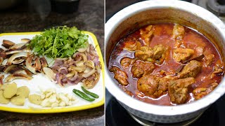 मसालेदार ग्रेव्ही चिकन ह्या पद्धतीने नक्की बनवा चव कधीच विसरणार नाही  Gravy Chicken  chicken [upl. by Florrie]