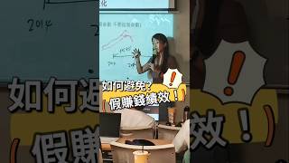 真的會賺錢嗎？如何避免回測時「假賺錢」績效？！樣本內外測試 inout sample test程式交易 EA投資組合 MT4 MT5外匯交易 [upl. by Yahsan162]