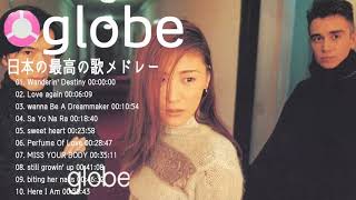 globe シングルコレクション② 紅白 人気曲 JPOP BEST ヒットメドレー 邦楽 最高の曲のリスト 10 [upl. by Hogg]